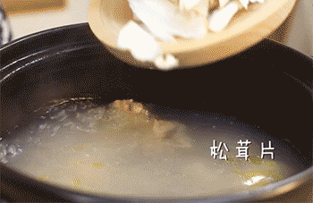 【炖鸡汤】加松茸