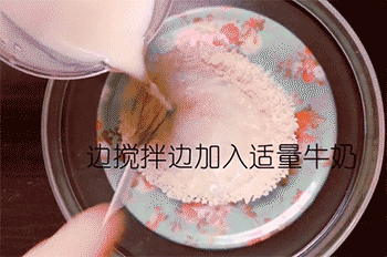【牛奶布丁】加牛奶