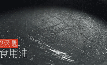 【小黄鱼豆腐汤】放油