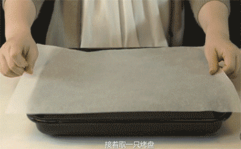 【牛轧糖】铺油纸