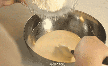 【牛轧糖】加入奶粉