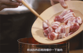 【卤肉饭】放入猪肉