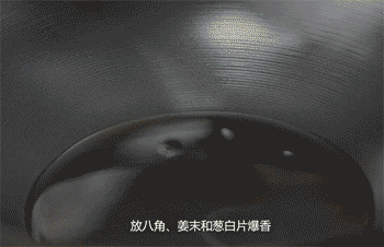 【老北京炸酱面】爆香