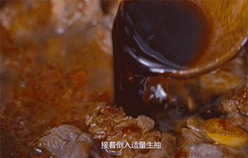 【萝卜炖牛肉】上色
