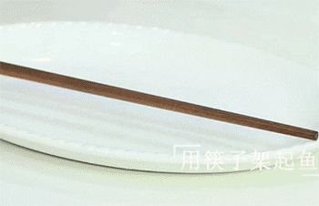 【清蒸鱼】架起鱼