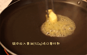【蘑菇汤】放入黄油