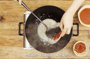 【香辣蟹】炒桑巴酱