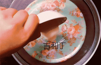 【牛奶布丁】混合