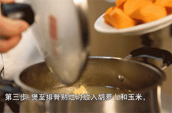 【玉米炖排骨】放入玉米，胡萝卜