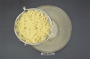 【老北京炸酱面】捞出