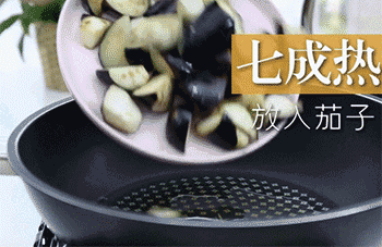 【肉末茄子】倒入茄子