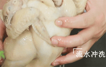 【母鸡汤】冲洗