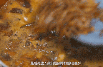 【卤肉饭】加入葱碎