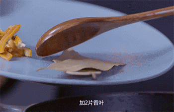 【萝卜炖牛肉】加香料