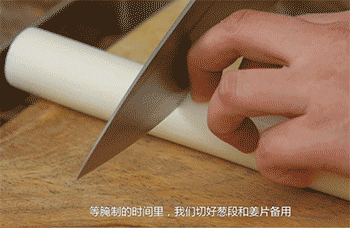 【盐焗鸡】切葱