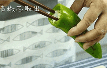 【虎皮尖椒】取芯