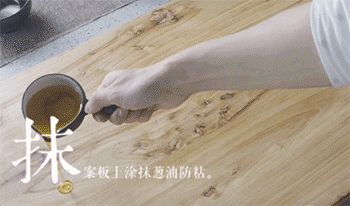 【手抓饼】案板上抹油