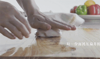 【手抓饼】擀面团