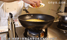 【三色玉米】入锅