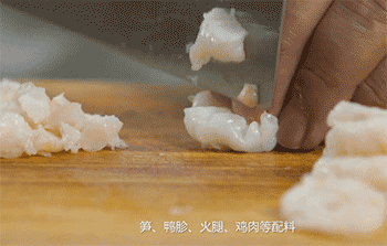 【扬州炒饭】切鸡肉