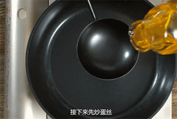 【扬州炒饭】倒油