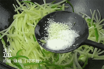 【青椒土豆丝】加盐
