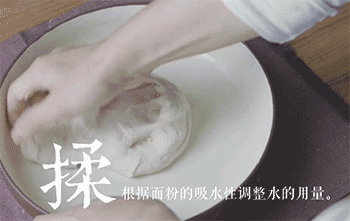 【手抓饼】揉面