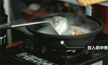 【皮蛋瘦肉粥】煮