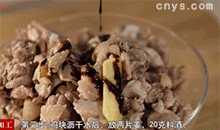 【辣子鸡】腌鸡肉