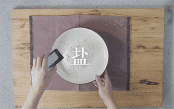 【手抓饼】加盐