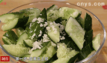 【拍黄瓜】加入调料