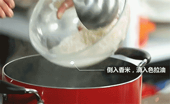 【皮蛋瘦肉粥】倒入香米