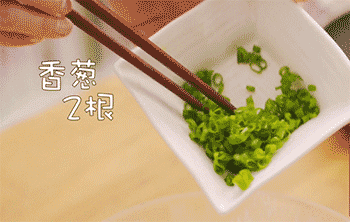 【鸡蛋饼】加葱