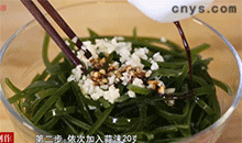 【凉拌海带丝】加配料