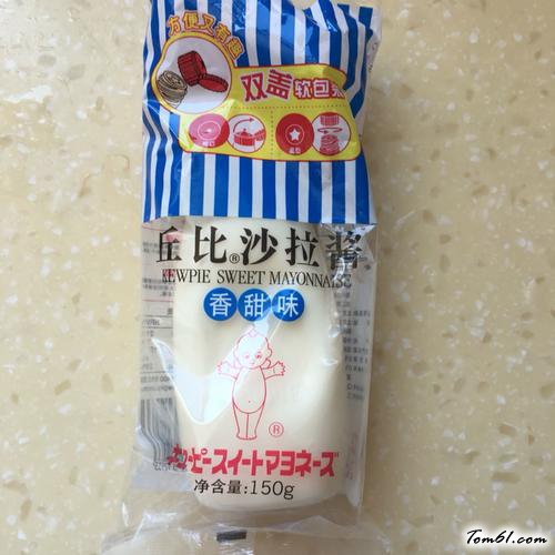 【蔬菜水果沙拉】