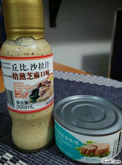 【和風燒雞肉沙律】