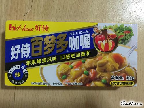 【咖喱鸡肉饭】