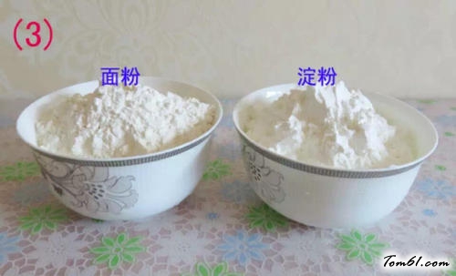 【水晶饺子】