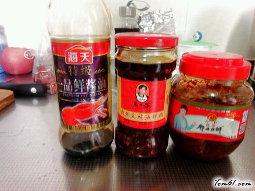 【麻辣面】