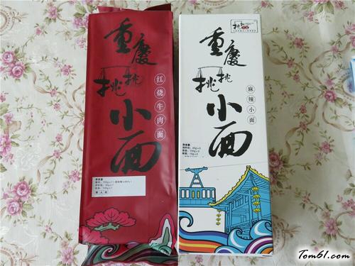 【5分钟完成地道重庆小面牛肉面】