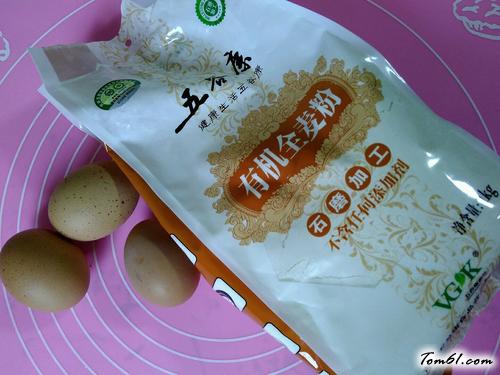 【缤纷饺子(彩蔬饺子)】