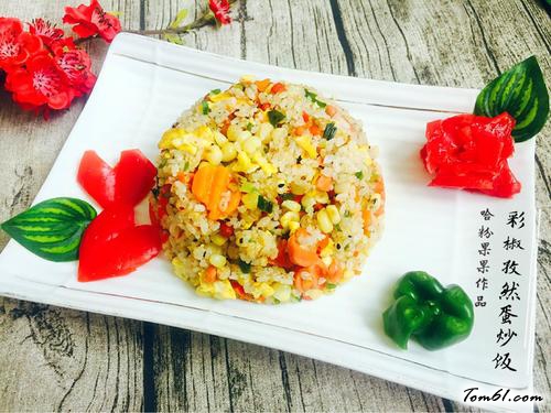 【孜然蛋炒饭】