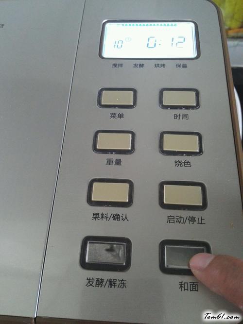 【清新水果披萨】