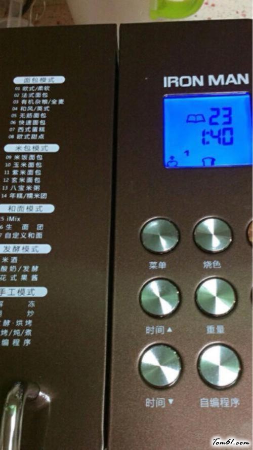 【奶香吐司面包】