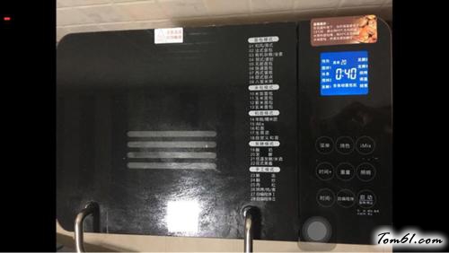 【面包机版黑芝麻牛奶吐司】