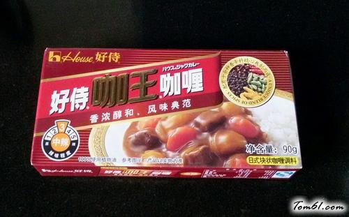 【花样鸡肉咖喱饭】