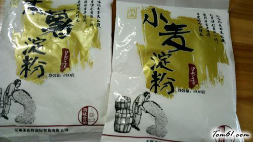 【水晶饺子】