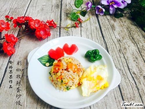 【孜然蛋炒饭】