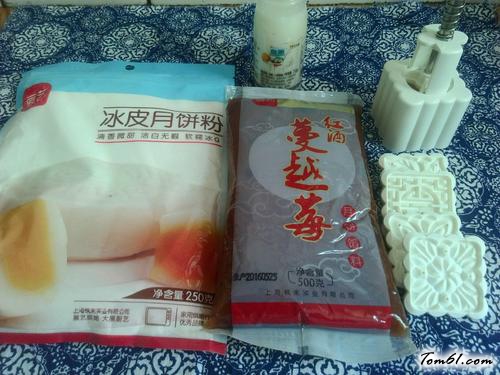 【红酒蔓越莓冰皮月饼】