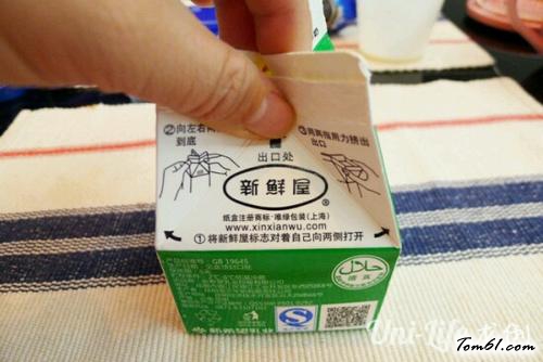 【奥利奥冰激凌】